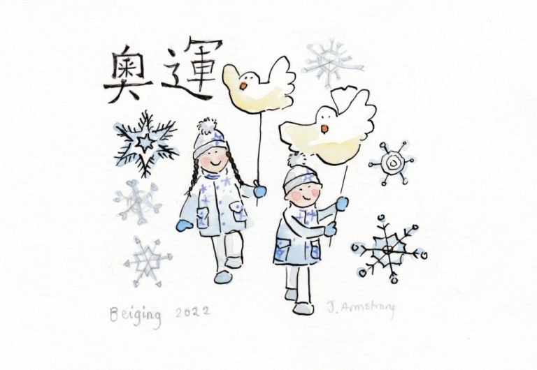 Beiging Olympics Snowflake Winter